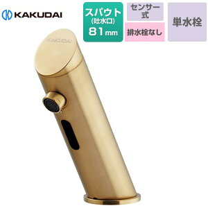 [713-362-AG] ZT[iobe[dٓj fBX^X JN_C ʐ t z[^Cv P rȂ XpEg81mm ʒnp AeB[NS[h y