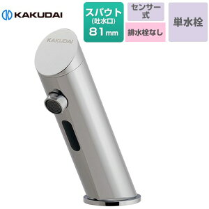 [713-362] ZT[iobe[dٓj fBX^X JN_C ʐ t z[^Cv P rȂ XpEg81mm ʒnp yzyHΉsz