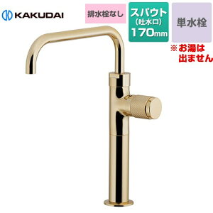 [721-245-AG] qiȂȂj ig[j JN_C ʐ t z[ P rȂ XpEg170mm ʒnp AeB[NS[h yzyHΉsz