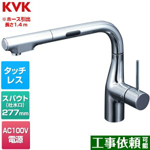 [KM6111EC] VOV[tiZT[tj KVK Lb` z[^Cv AC100Vv z[Xo1.4m ʒnp ߂ 󂯃gCt yz