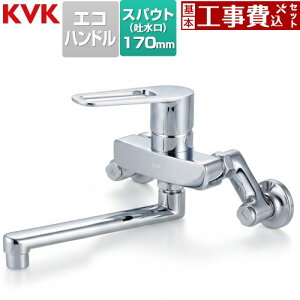 �y�H����Z�b�g�i���i�{��{�H���j�z [MSK110KET] MSK110�V���[�Y �V���O�������� KVK �L�b�`������ �Ǖt �y�y�V���t�H�[���F�菤�i�z�H�����