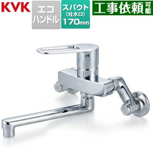 [MSK110KET] MSK110�V���[�Y �V���O�������� KVK �L�b�`������ �Ǖt ��ʒn�p �y���������z
