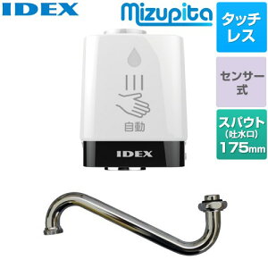 [MP-320WS-18LS] ֌^@mizupita ҂ IDEX Lb`𕔍 ی`֌Zbgij ^b`X Hsv yzy{Hɂ鐅R͐ӔCĂ܂z
