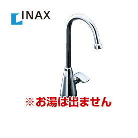 【送料無料】[SF-B404X] INAX イナックス LIXIL リクシル キッチン用水栓 キッチン水栓 蛇口 パーティシンク用立水栓 ビーフィット ワンホールタイプ キッチン 台所 水栓 蛇口 キッチン水栓金具 おしゃれ