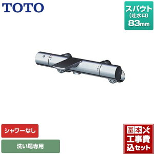 yyVtH[F菤izyHZbgii{{Hjz [TBV01404JC] TOTO  V[Ȃ XpEg83mm ysb`ŏ160mmz
