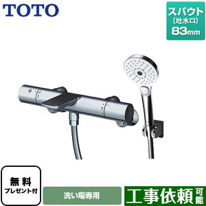 [TBV01S01JA] TOTO  RtH[gEG[u3[h ߂ XpEg83mm yzyV[e[vv[gIi]҂̂݁j̈׊J܂z