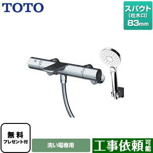 [TBV01S11J] TOTO  RtH[gEG[uNbN ߂ XpEg83mm yzyV[e[vv[gIi]҂̂݁j̈׊J܂z