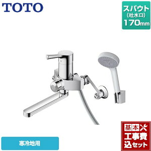 yyVtH[F菤izyHZbgii{{Hjz [TBV03301Z1] GGV[Y TOTO  RtH[gEG[u1[h  XpEg170mm ysb`ŏ160mmz