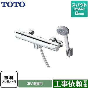 [TBV03409J1] GG�V���[�Y TOTO �������� �R���t�H�[�g�E�G�[�u1���[�h ���� �X�p�E�g����0mm �y���������z�y�V�[���e�[�v�����v���[���g�I�i��]�҂̂݁j�������̈׊J�����܂��z