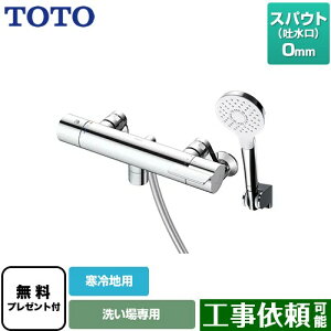 [TBV03411ZA] GGV[Y TOTO  RtH[gEG[u1[h ߂ XpEg0mm np yzyV[e[vv[gIi]҂̂݁j̈׊J܂z