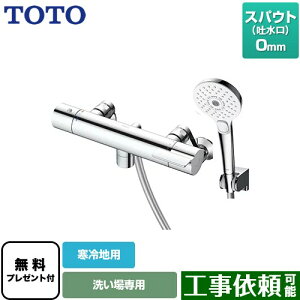 [TBV03412ZA] GGV[Y TOTO  RtH[gEG[u3[h ߂ XpEg0mm np yzyV[e[vv[gIi]҂̂݁j̈׊J܂z