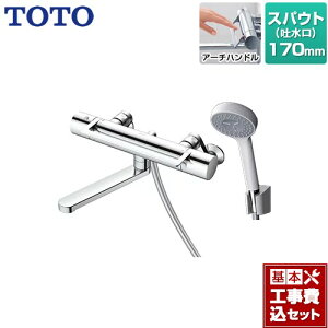 �y�y�V���t�H�[���F�菤�i�z�y�H����Z�b�g�i���i�{��{�H���j�z [TBV03414J1] GG�V���[�Y TOTO �������� �R���t�H�[�g�E�G�[�u1���[�h ���� �X�p�E�g����170mm �y�����s�b�`�ŏ�160mm�z