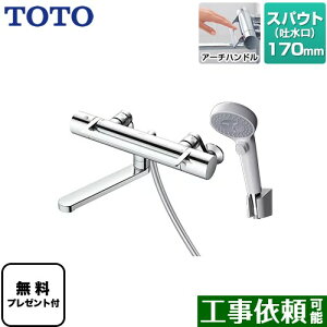 [TBV03415J1] GG�V���[�Y TOTO �������� �R���t�H�[�g�E�G�[�u�N���b�N ���� �X�p�E�g����170mm �y���������z�y�V�[���e�[�v�����v���[���g�I�i��]�҂̂݁j�������̈׊J�����܂��z