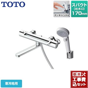 �y�y�V���t�H�[���F�菤�i�z�y�H����Z�b�g�i���i�{��{�H���j�z [TBV03415Z1] GG�V���[�Y TOTO �������� �R���t�H�[�g�E�G�[�u�N���b�N ���� �X�p�E�g����170mm �y�����s�b�`�ŏ�160mm�z