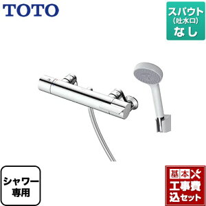 �y�y�V���t�H�[���F�菤�i�z�y�H����Z�b�g�i���i�{��{�H���j�z [TBV03418J1] GG�V���[�Y TOTO �������� �R���t�H�[�g�E�G�[�u ���� �X�p�E�g�Ȃ� �y�����s�b�`�ŏ�160mm�z