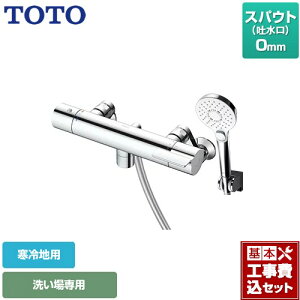 yyVtH[F菤izyHZbgii{{Hjz [TBV03451Z] GGV[Y TOTO  RtH[gEG[uNbN ߂ XpEg0mm ysb`ŏ160mmz