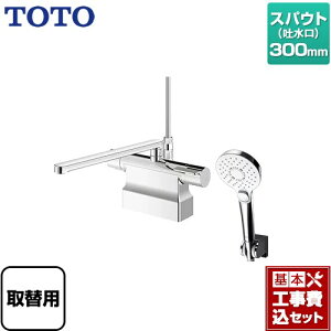 yyVtH[F菤izyHZbgii{{Hjz [TBV03453J] GGV[Y TOTO  RtH[gEG[uNbN ߂ XpEg300mm