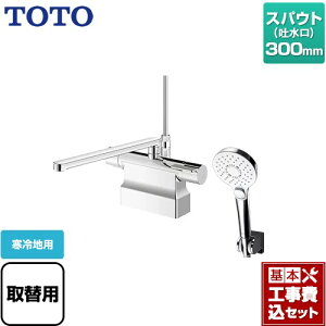 yyVtH[F菤izyHZbgii{{Hjz [TBV03453Z] GGV[Y TOTO  RtH[gEG[uNbN ߂ XpEg300mm