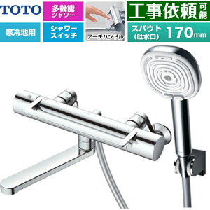 [TBV03468Z] GG�V���[�Y �A�[�`�n���h�� TOTO �������� �R���t�H�[�g�E�G�[�u4���[�h�N���b�N ������ �X�p�E�g����170mm ����n�p �Ăьa�FPJ1/2 �߂��� �y���������z�y�����s�b�`�ŏ�160mm�z