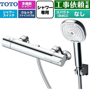 [TBV03469J] GG�V���[�Y TOTO �������� �R���t�H�[�g�E�G�[�u4���[�h�N���b�N ������ �X�p�E�g�Ȃ� ��ʒn�p �Ăьa�FPJ1/2 �߂��� �y���������z�y�����s�b�`�ŏ�160mm�z