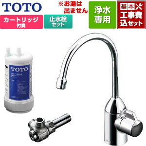 yHZbgii{{Hjz [TK301C+TK300C1] 򐅊pݐ+AO`~Zbg TOTO 򐅊 17+3 򐅃J[gbWt yyVtH[F菤iz