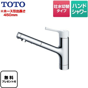Toto 台付シングル混合水栓 エコシングル ハンドシャワー Tksj 水栓金具 価格比較 価格 Com Toto 台付シングル混合水栓 エコシングル ハンドシャワー Tksj 水栓金具 価格比較 価格 Com