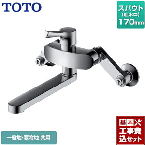 yyVtH[F菤izyHZbgii{{Hjz[TKS05315J] TOTO Lb` GGV[Y ǕtVO XpEg170mm ^nh