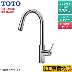yHZbgii{{Hjz [TKWC35ESB] Re|V[Y VOo[ TOTO Lb` t 1^Cv yyVtH[F菤iz