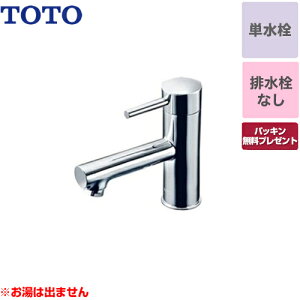 [TLC11AR] TOTO ʐ Re|V[Y P@ XpEg120mm ͏o܂ rȂ ypbLv[gIi]҂̂݁jz yz yHΉsz