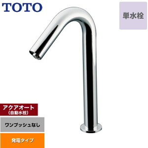 [TLE35SM1W] pANAI[g TOTO ʐ tiP z[^Cvj vbVȂirȂj XpEg128mm ʒn yzyHΉsz