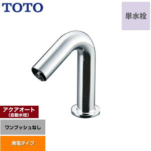 [TLE35SS1W] pANAI[g TOTO ʐ tiP z[^Cvj vbVȂirȂj XpEg90mm ʒn yzyHΉsz