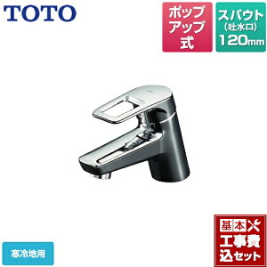 yyVtH[F菤izyHZbgii{{Hjz[TLHG31AEFZ] TOTO ʐ z[^Cv ւp tVO XpEg120mm