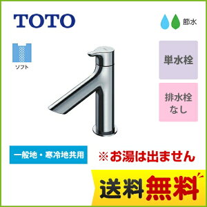 [TLS01101J] TOTO ʐ P@ XpEg100mm vbVȂ yz yHΉsz