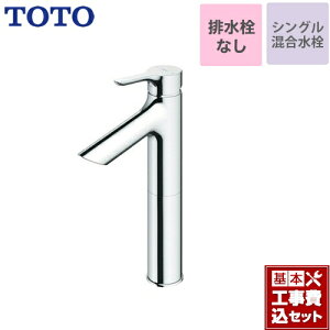 yyVtH[F菤izyHZbgii{{Hjz[TLS01306JA] TOTO ʐ VO@t1 XpEg103mm vbVȂirȂj yz