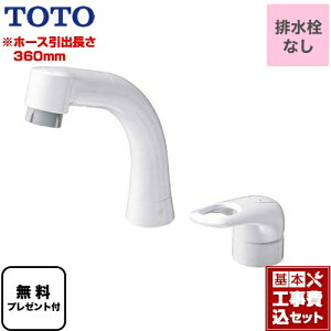 yyVtH[F菤izyHZbgii{{Hjz [TLS05301J] VO TOTO ʐ tVO XpEg142mm