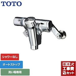 yyVtH[F菤izyHZbgii{{Hjz [TMF49ASSA] t@~[Aj[t@~[V[Y TOTO  V[Ȃ