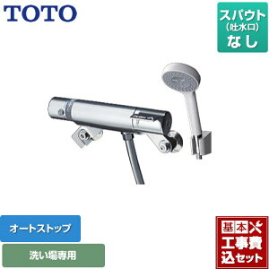 �y�y�V���t�H�[���F�菤�i�z�y�H����Z�b�g�i���i�{��{�H���j�z [TMF49CY1] �t�@�~���[�A�j���[�t�@�~���[�V���[�Y TOTO �������� �R���t�H�[�g�E�G�[�u1���[�h ���� �X�p�E�g�Ȃ�