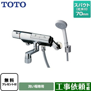 [TMN40STY1] j[EF[uV[Y TOTO  RtH[gEG[u1[h  XpEg70mm yzyV[e[vv[gIi]҂̂݁j̈׊J܂z