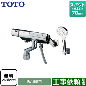 [TMN40STY3] j[EF[uV[Y TOTO  RtH[gEG[u1[h ߂ XpEg70mm yzyV[e[vv[gIi]҂̂݁j̈׊J܂z