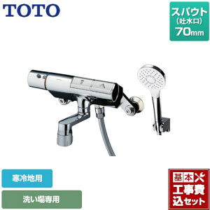 yyVtH[F菤izyHZbgii{{Hjz [TMN40STY3Z] j[EF[uV[Y TOTO  RtH[gEG[u1[h ߂ XpEg70mm