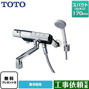 [TMN40TY1Z] j[EF[uV[Y TOTO  RtH[gEG[u1[h  XpEg170mm np yzyV[e[vv[gIi]҂̂݁j̈׊J