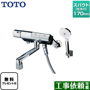[TMN40TY4] j[EF[uV[Y TOTO  RtH[gEG[u3[h ߂ XpEg170mm yzyV[e[vv[gIi]҂̂݁j̈׊J܂z