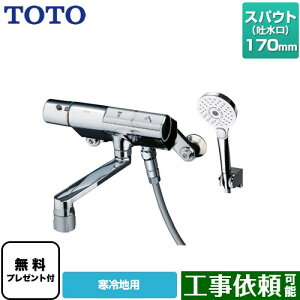 [TMN40TY4Z] j[EF[uV[Y TOTO  RtH[gEG[u3[h ߂ XpEg170mm np yzyV[e[vv[gIi]҂̂݁j̈׊J