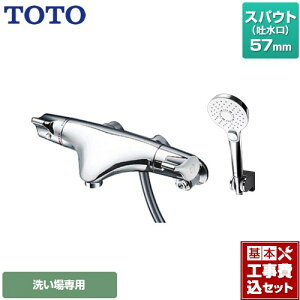 yyVtH[F菤izyHZbgii{{Hjz [TMNW40AY5] j[EG[uV[Y TOTO  RtH[gEG[uNbN ߂ XpEg57mm