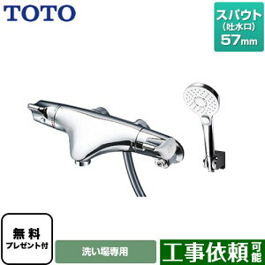 [TMNW40AY5] j[EG[uV[Y TOTO  RtH[gEG[uNbN ߂ XpEg57mm yzyV[e[vv[gIi]҂̂݁j̈׊J܂