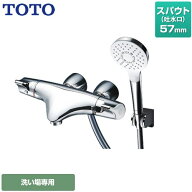 [TMNW40BY3] ニューウエーブシリーズ ストレート脚 TOTO 浴室水栓 コンフォートウエーブ めっき スパウト…