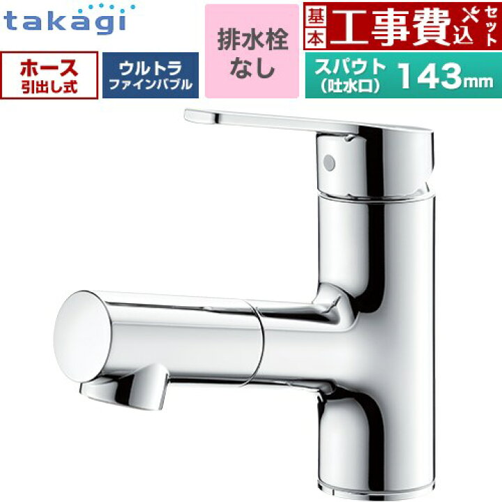 楽天市場】【工事費込セット（商品＋基本工事）】 [WU100MN 