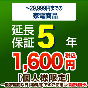yWpeBT|[gЁz[G-KADEN3-5YEAR]yi̔i1~ȏ`3z5Nۏ؁@Ɠdp@X{̍w҂̂