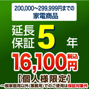 yWpeBT|[gЁz[G-KADEN30-5YEAR]yi̔i20ȏ`30z5Nۏ؁@Ɠdp@X{̍w҂̂