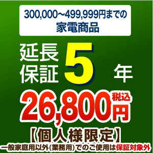 yWpeBT|[gЁz[G-KADEN50-5YEAR]yi̔i30ȏ`50z5Nۏ؁@Ɠdp@X{̍w҂̂